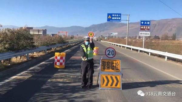 云南省高速公路封闭劝返信息看这里